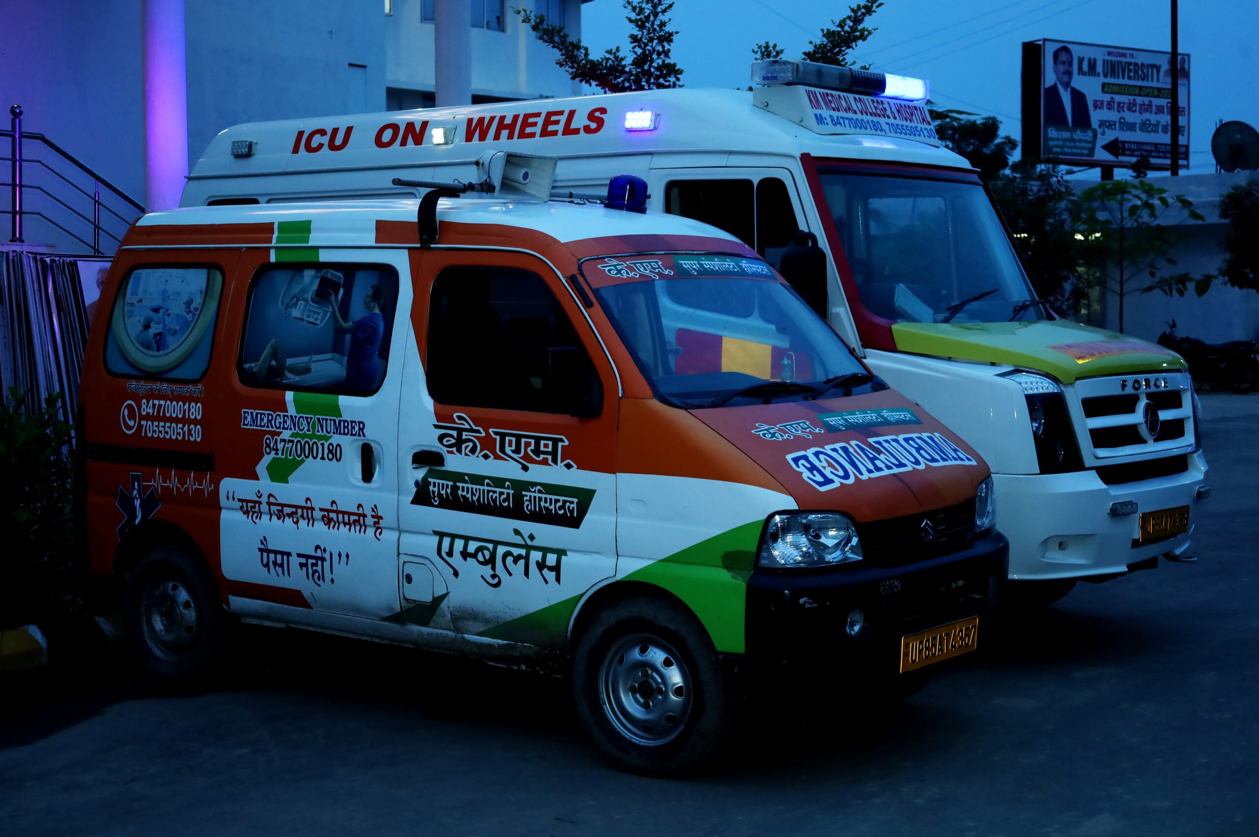 KMMCH Hospital View 37